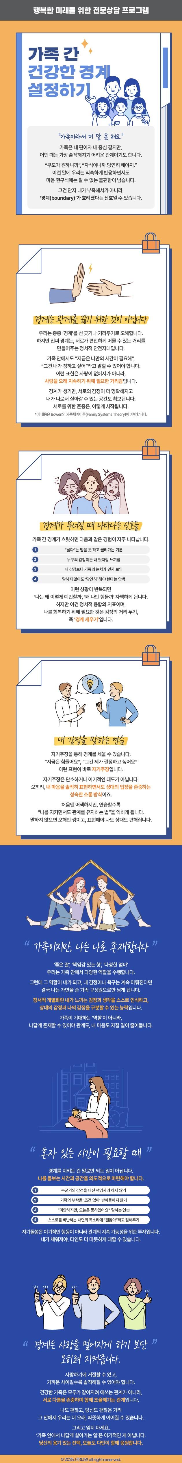주간레터 썸네일
